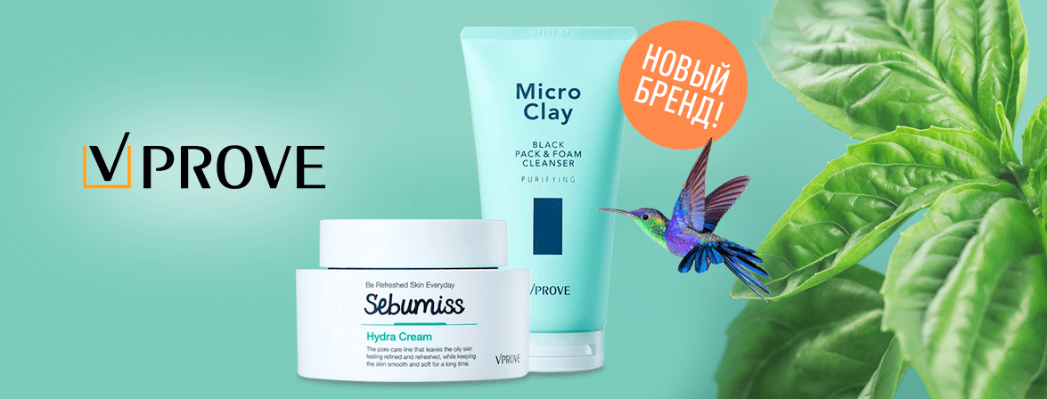 косметика holy land баннер, iherb косметика love, recharge маска clarins, косметика, холи ленд