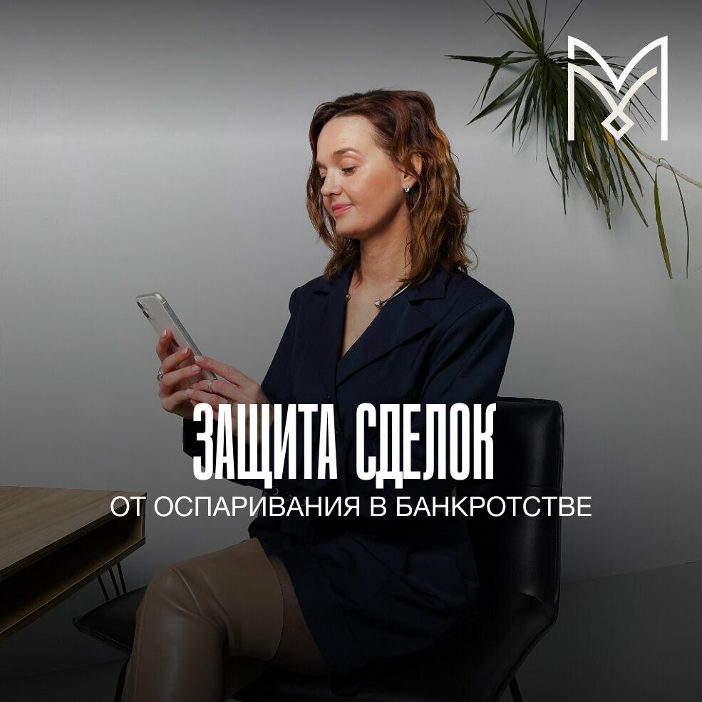 юрист по банкротству, банкротства, юридическая услуга, банкротство в одинцово, юрист по банкротству физических лиц
