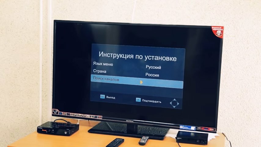 настройка каналов в цифровой приставке, ручной поиск канала цифрового телевидения, триколор тв ручной поиск каналов частота, настраивание каналов на приставке, ресивер меню gs b520 пульт