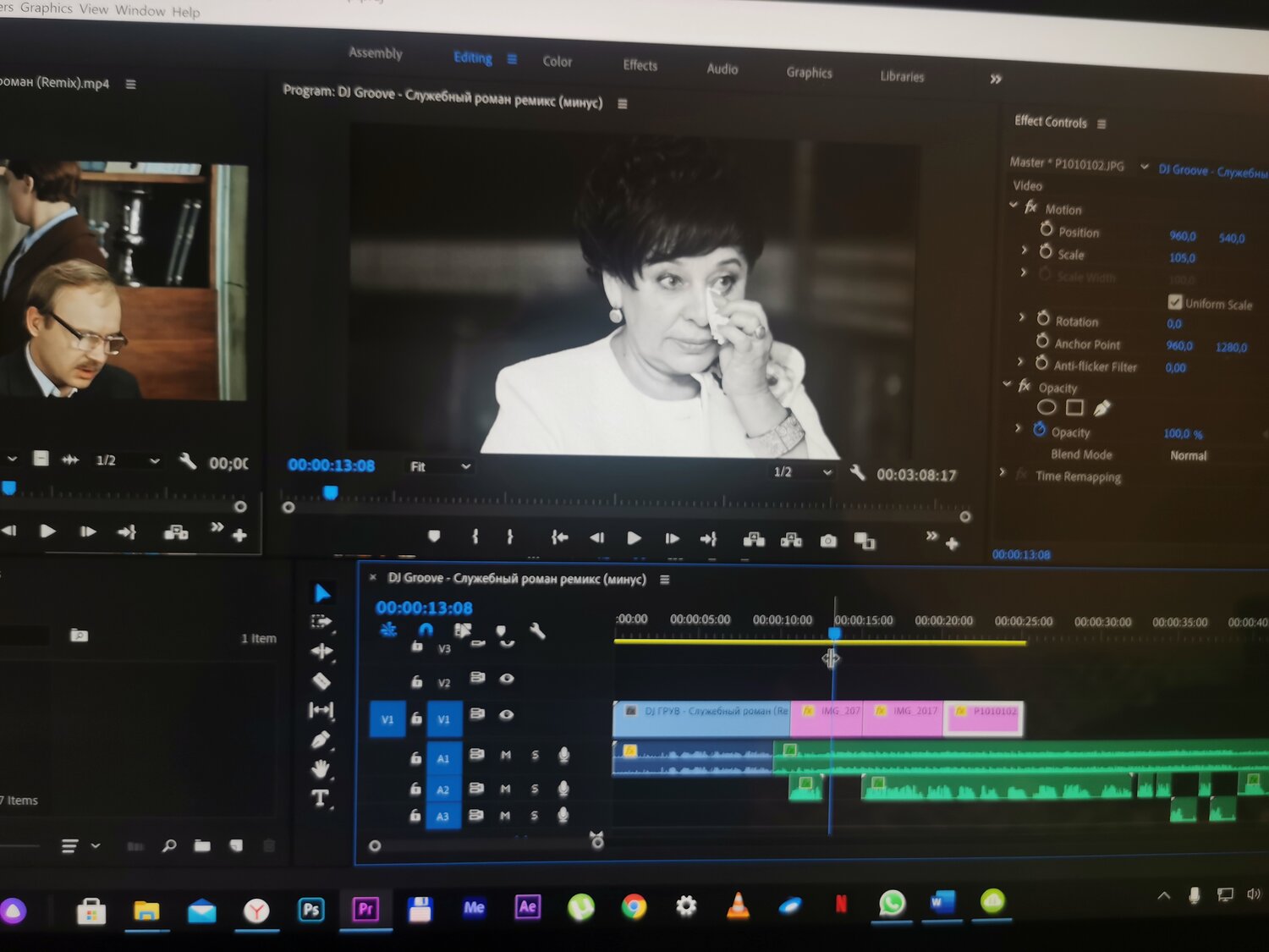 adobe premiere pro, premiere pro 2021, адоб премьер фотошоп, интерфейс адоб премьер про, канала