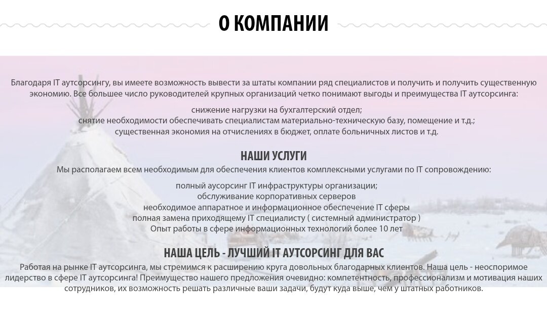 страница с текстом, текст, презентация, задача, доклад