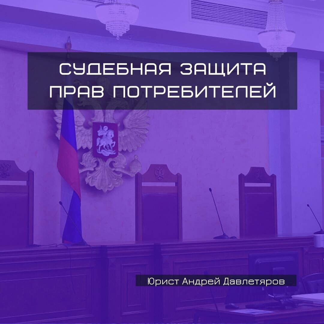 текст, главный, люди, закон, сотрудник