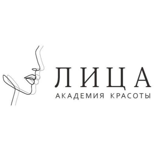 Академия красоты Лица
