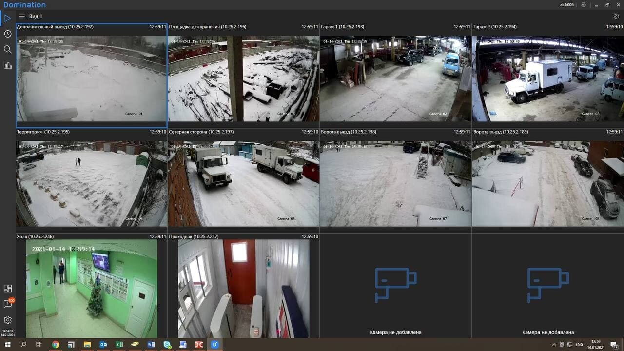 программа для видеонаблюдения на айфон, cam видеонаблюдение приложение, видеонаблюдение в реальном времени, камера, качество съемки камер видеонаблюдения