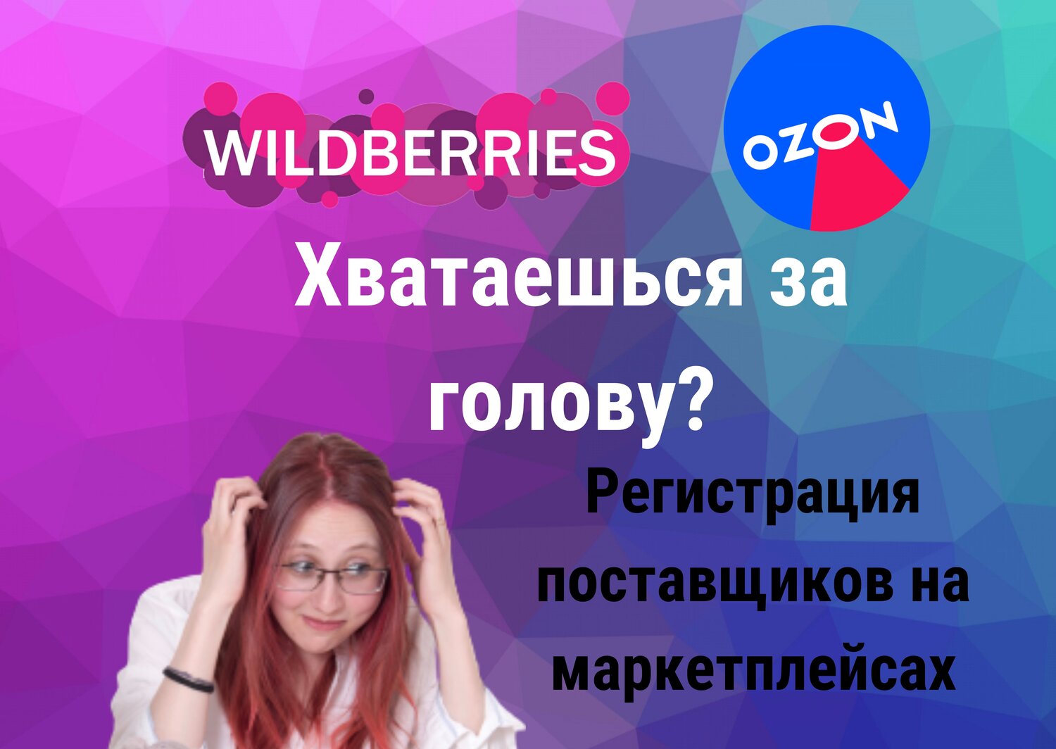 скриншот , успешный бизнес, бизнес идеи, заработок, человек