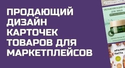 распродажи, коран и сунна, отслеживание, цена ниже закупочной, делай деньги