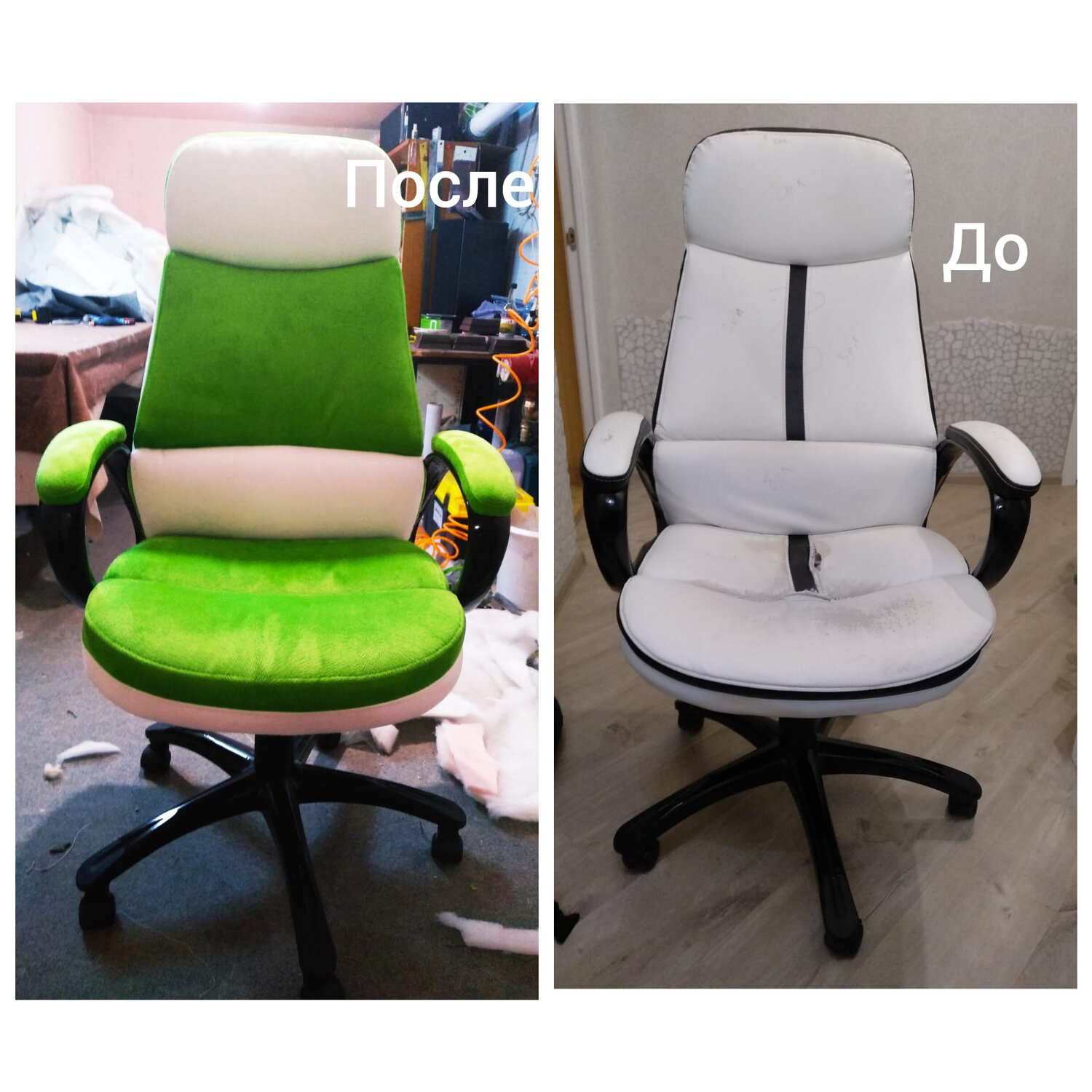 Волоколамск ремонт мягкой мебели - 80 фото