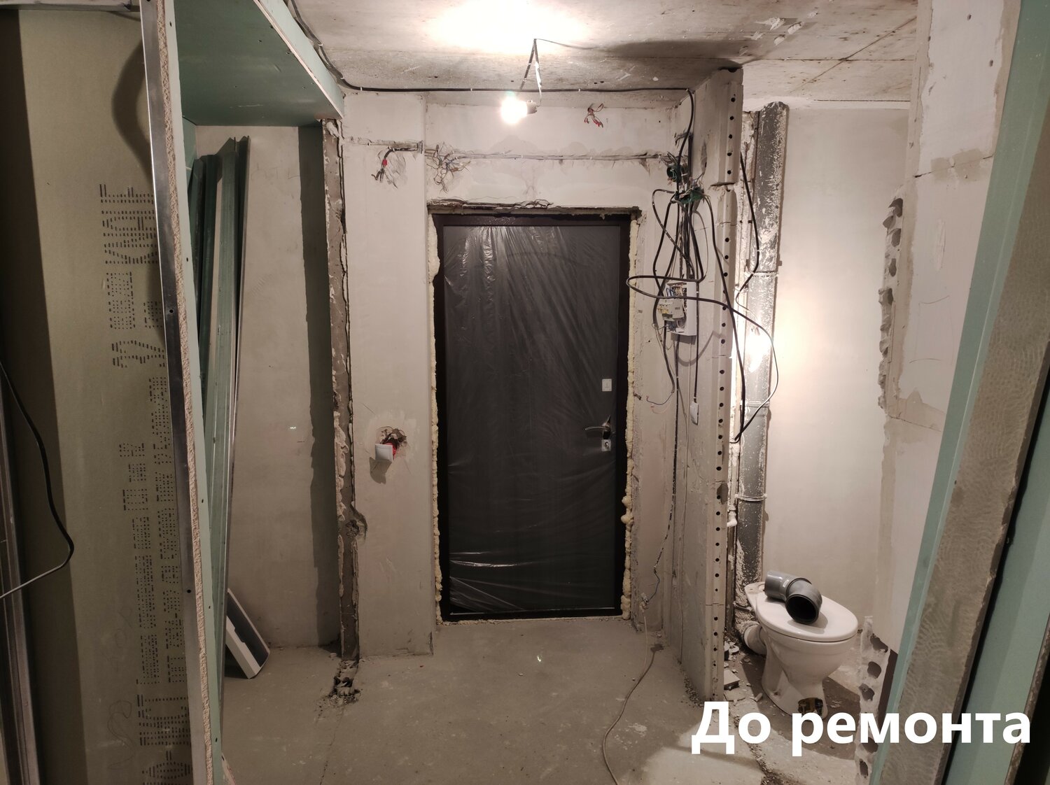 квартира, дверной проем, отделка квартир, расширение дверного проема, демонтаж коридора