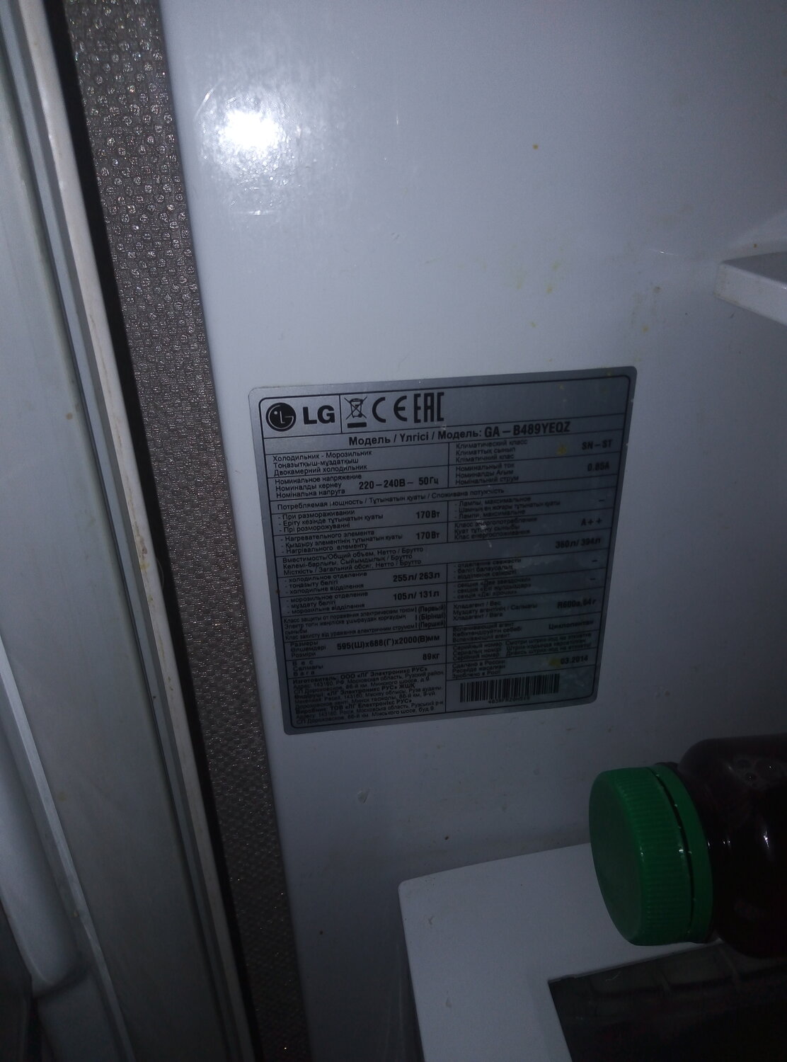 холодильник lg, холодильник lg ga, холодильник lg ga-b379 slul параметры, холодильник lg. модель ga-b489blqa, lg ga 409 шильдик