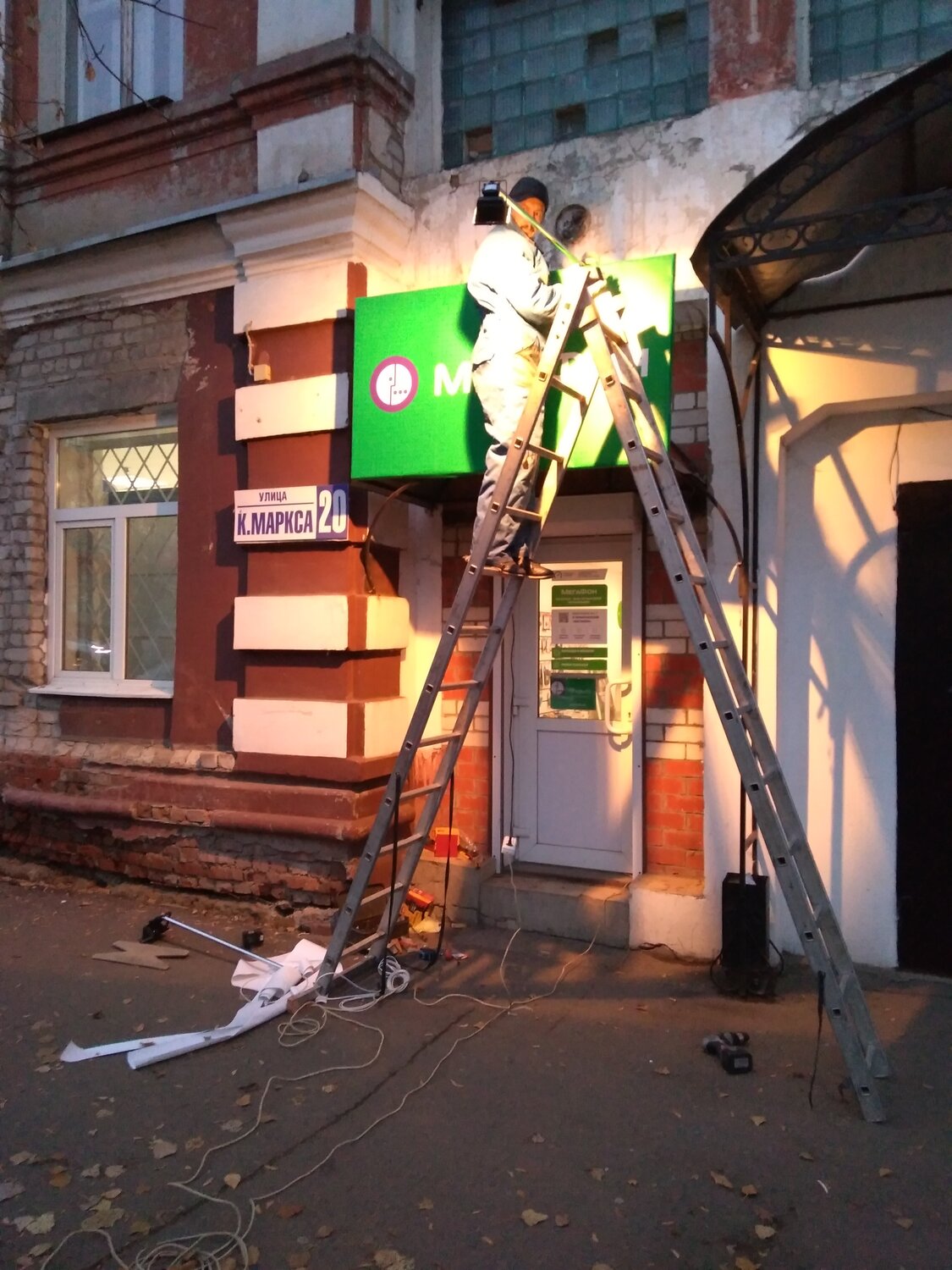 фасад дома, наружная реклама, рекламные конструкции, реклама на фасаде, баннер на фасаде