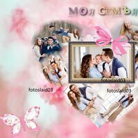 фотокнига семейная, фотокнига для влюбленных, фоторамки фоторамка, макет фотокниги семейной, рамки для фотографий
