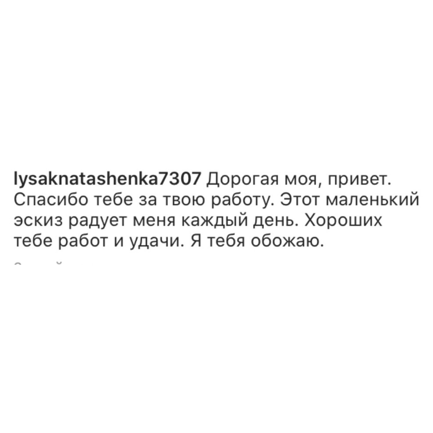 текст, подростковые цитаты, человек, мудрая цитата, цитаты