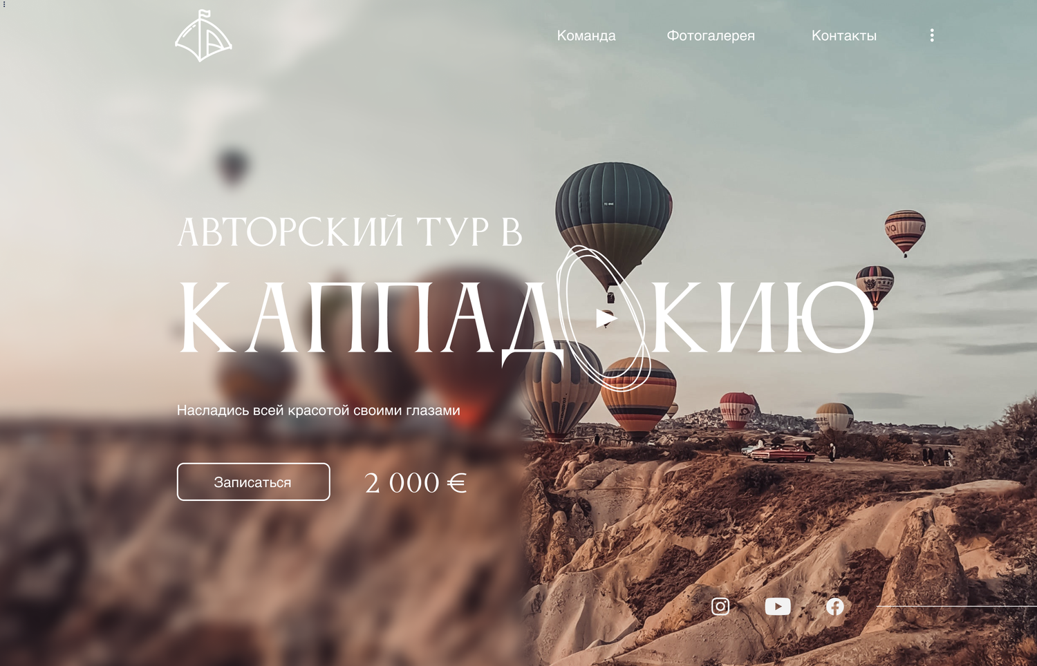 каппадокия, кападокия, воздушный шар, каппадокия турция, air balloon