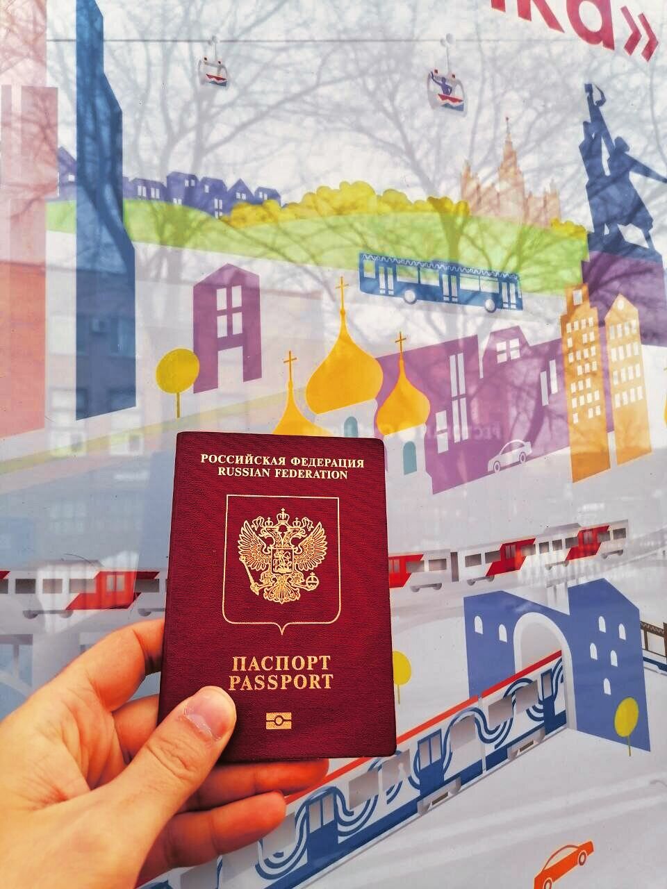 заграничный паспорт гражданина российской федерации, загранпаспорт российской федерации, заграничный паспорт, паспорт, российский загранпаспорт