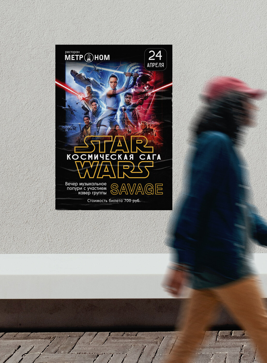 звездные войны: эпизод 9, star wars, star wars ix, звёздные войны скайуокер восход, звёздные войны