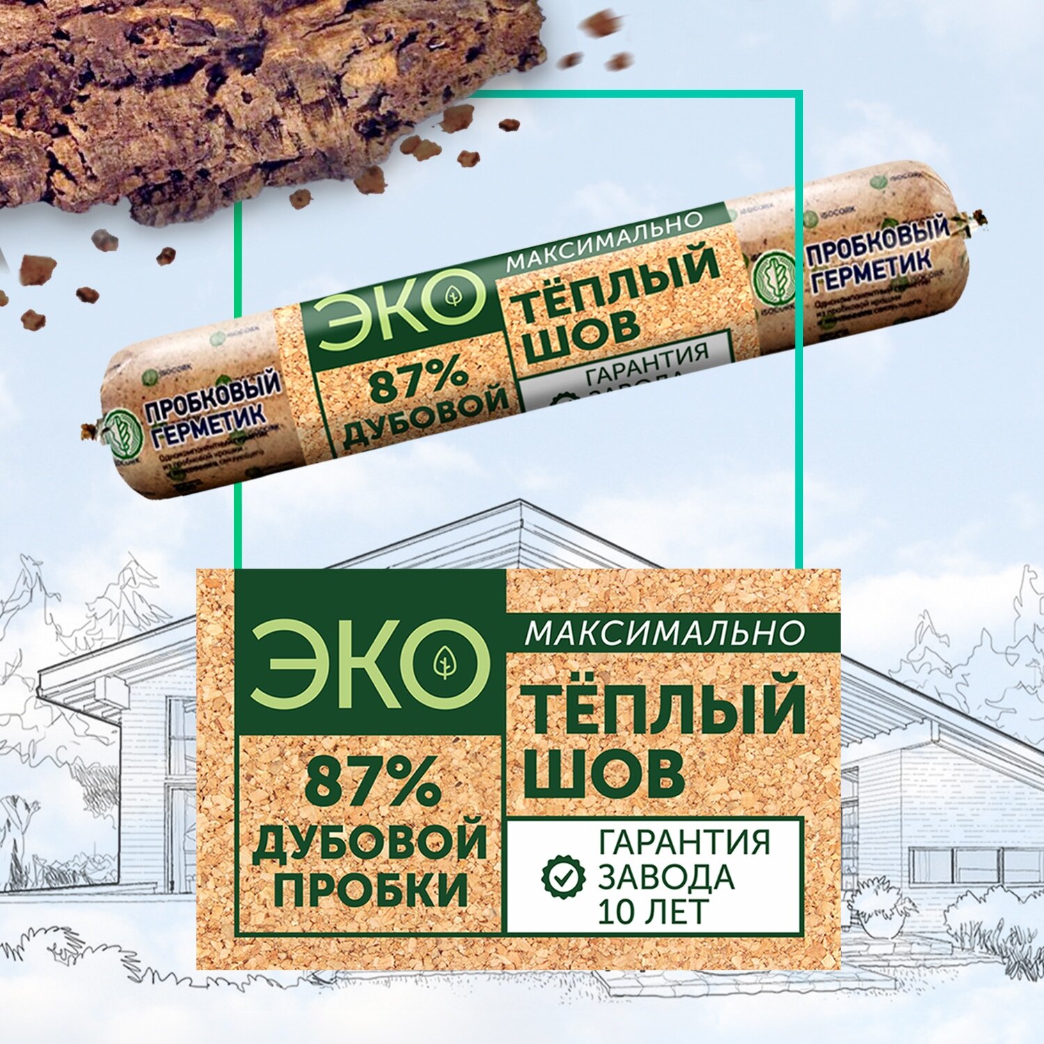 теплоknauf для кровли, теплокнауф, утеплитель кнауф теплокнауф баня 50 мм 15 м², утеплитель теплокнауф, теплокнауф для коттеджа