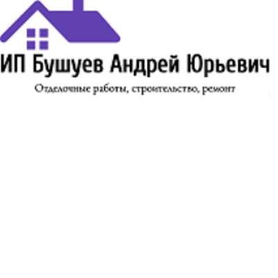 ИП Бушуев А.Ю.