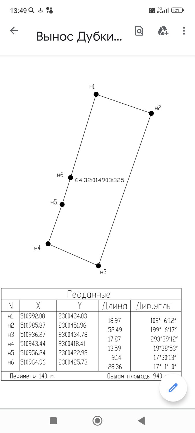 несвязный граф, граф, созвездие большая медведица схема созвездия, связность графа, связный и несвязный граф