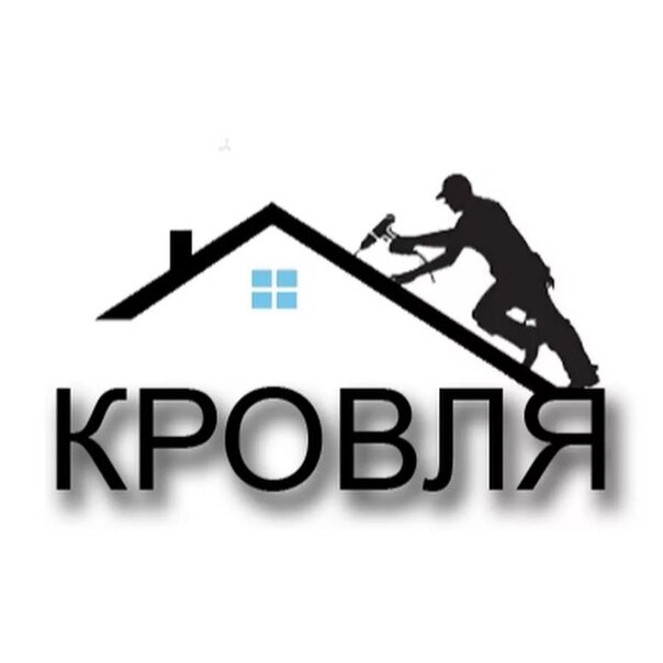 монтаж кровли, юг кровля, ремонт кровли, жесткая кровля, кровельные работы