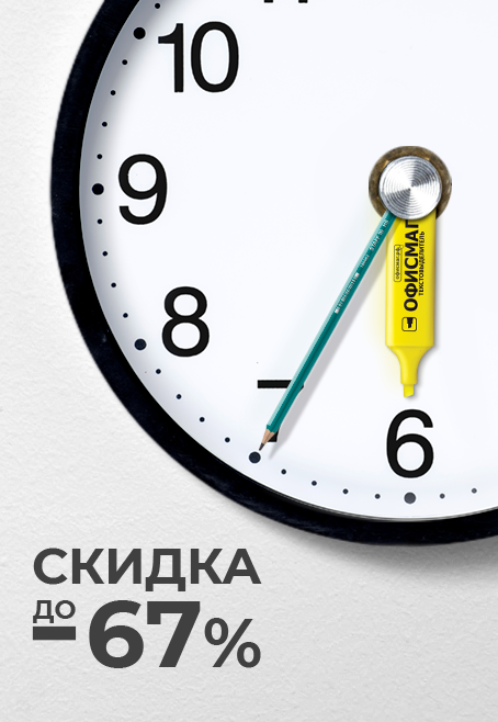 время, счастливые часы, часы, наши внутренние часы, clock 24 hours time lapse