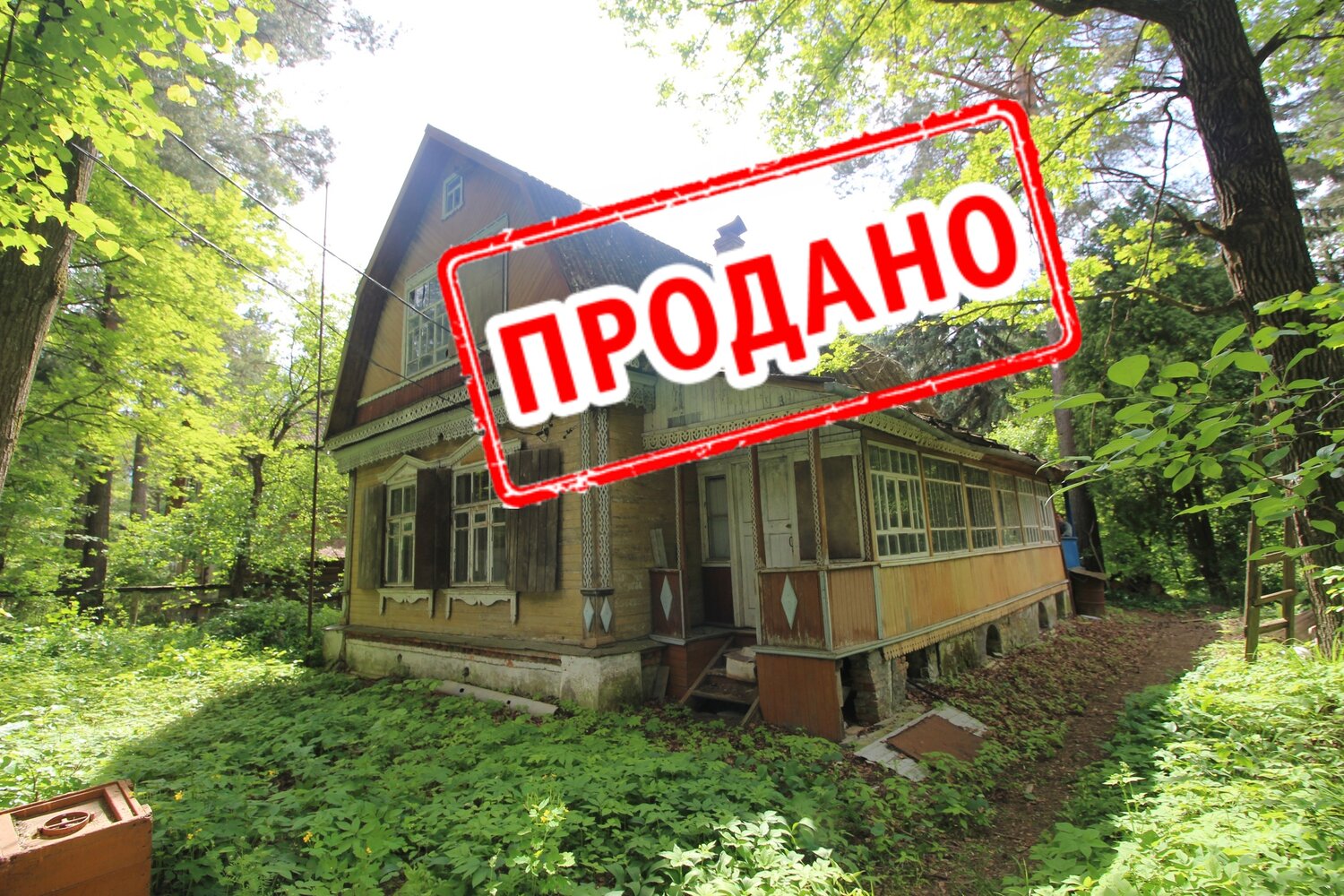 Услуги риэлтора по продаже квартиры под ключ в Москве - Риэлторские ...