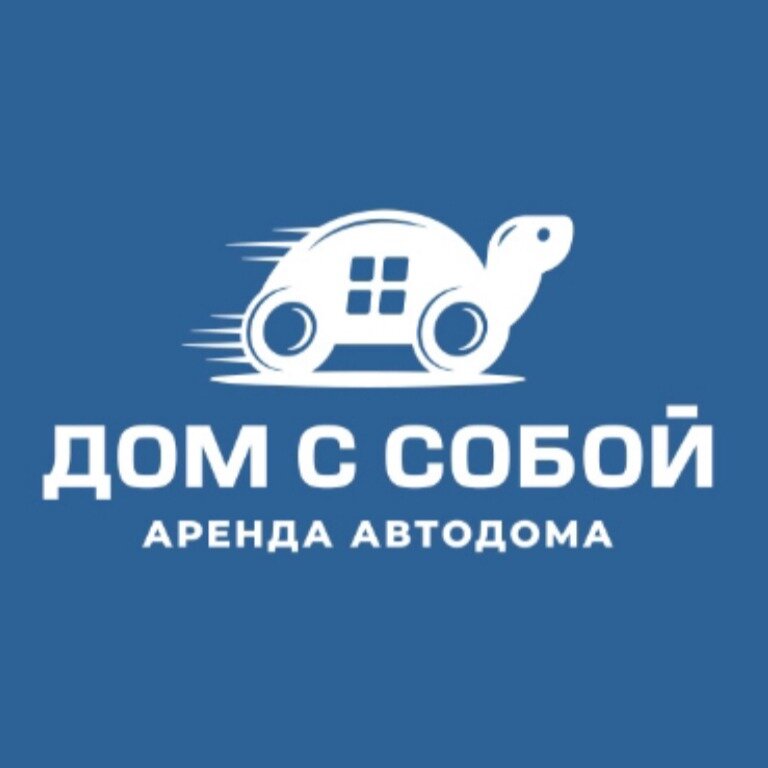 Выгоды