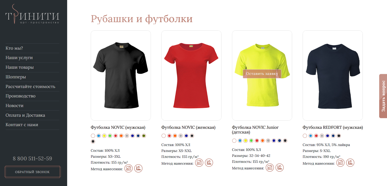 женские футболки, базовая футболка, футболка, модели футболок, футболка женская e190 красная