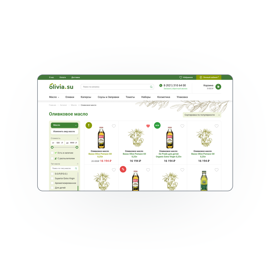 алкоголь, вино, алкогольные напитки, продукты, st patrick irish whiskey стакан