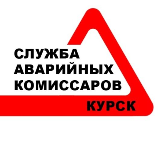 Страхование и оценка