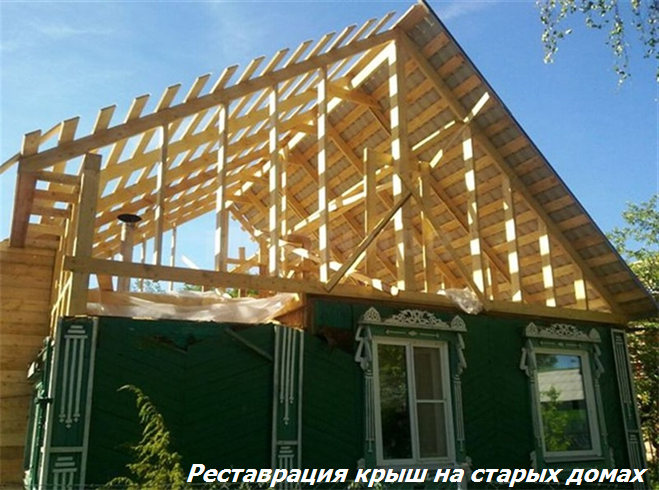 крыша дома, стропильные системы крыш, каркас мансардной крыши, надстройка мансардного этажа в каркасном доме, крыша мансарда