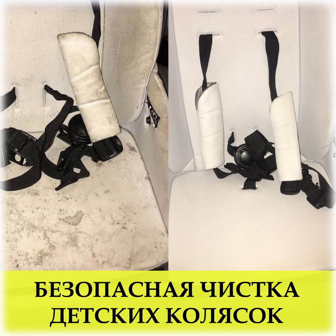 Химчистка мягкой мебели в Кирово-Чепецке - Химчистка ковров и мебели ...