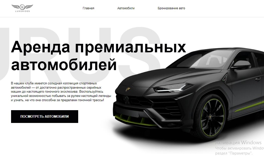 urus lamborghini, lamborghini urus 2021, ламборгини урус графит, урус 2021, авто
