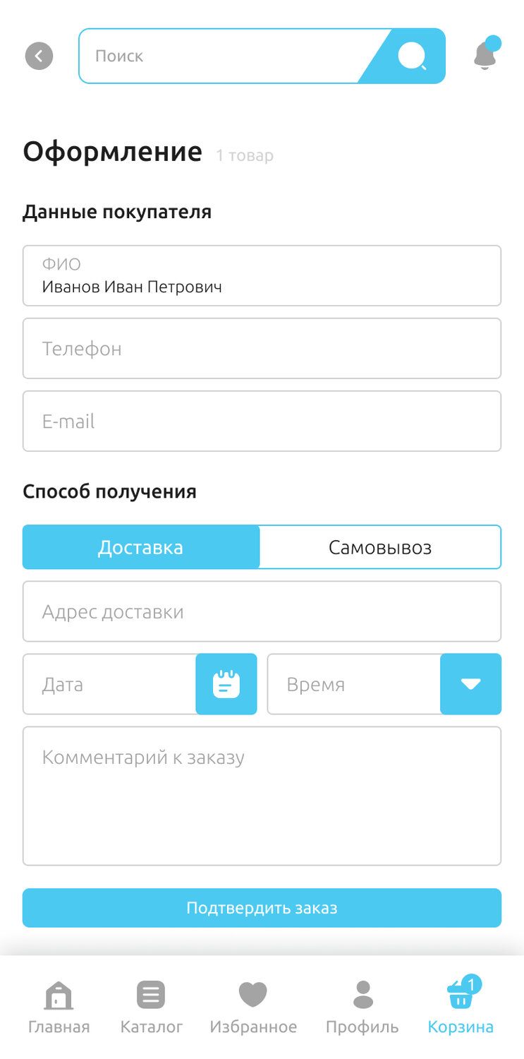 заказ, opencart упрощение формы заказа, оформление заказа, экран телефона, электронная почта