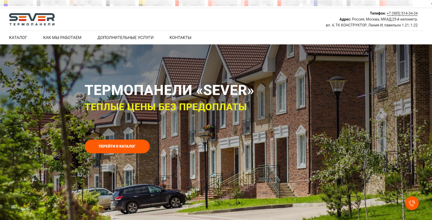 фасадные термопанели, каскад академия парк, термопанели, таунхаус, коттедж россия