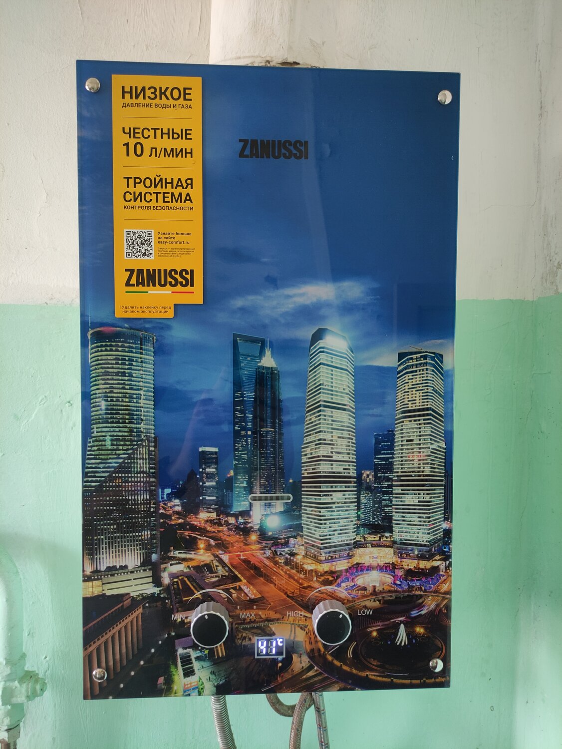 газовая колонка zanussi gwh 10 fonte glass metropoli, газовая колонка zanussi, газовая колонка zanussi 10 fonte, газовая колонка занусси gwh10fonte, газовый проточный водонагреватель (колонка) zanussi gwh 10 fonte