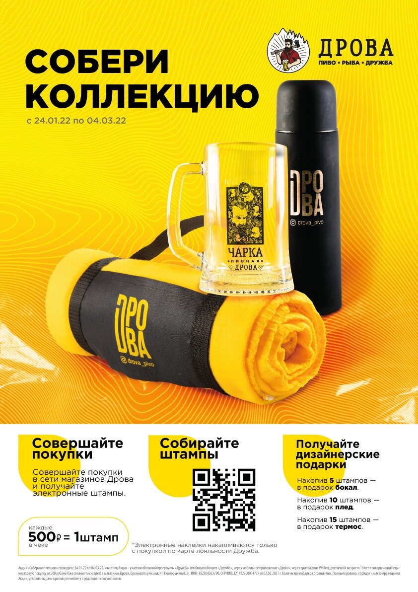 термокружка, подарок, термос, набор туристический, набор