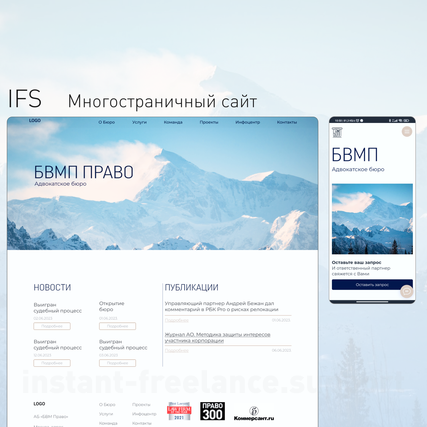 веб дизайн, дизайн лендинга, лендинг дизайн, дизайн, лендинг