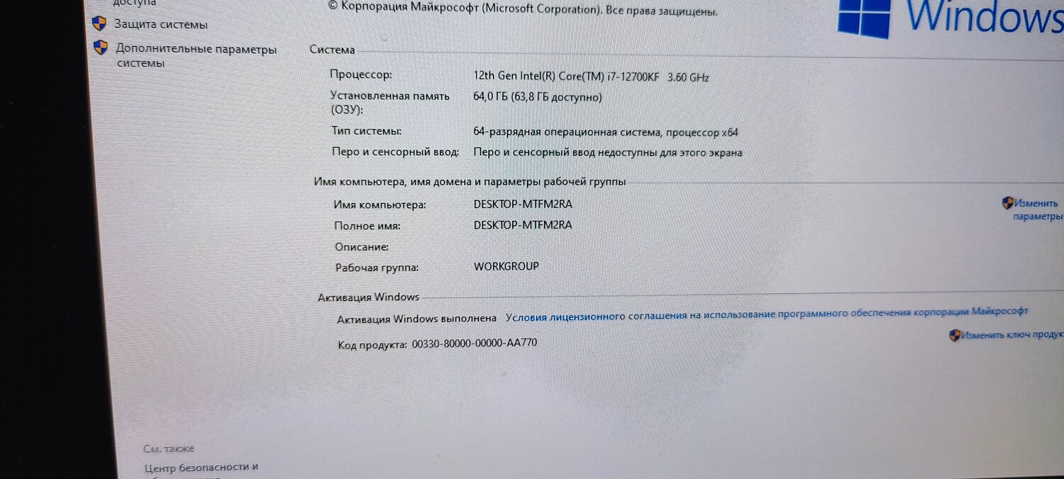 экран, ноутбук, компьютер, процессор intel core, электроника