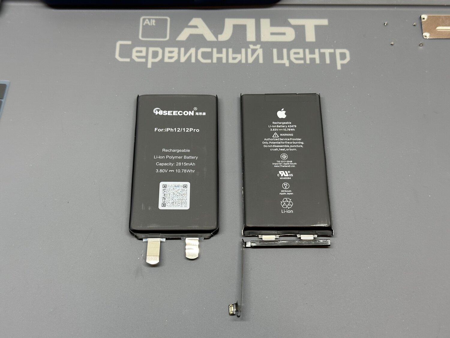 аккумулятор для айфона, аккумулятор iphone, аккумуляторная батарея для apple iphone 6 3.82v 6.91whr oem, аккумуляторы для телефонов, для айфона аку аккумулятор iphon7
