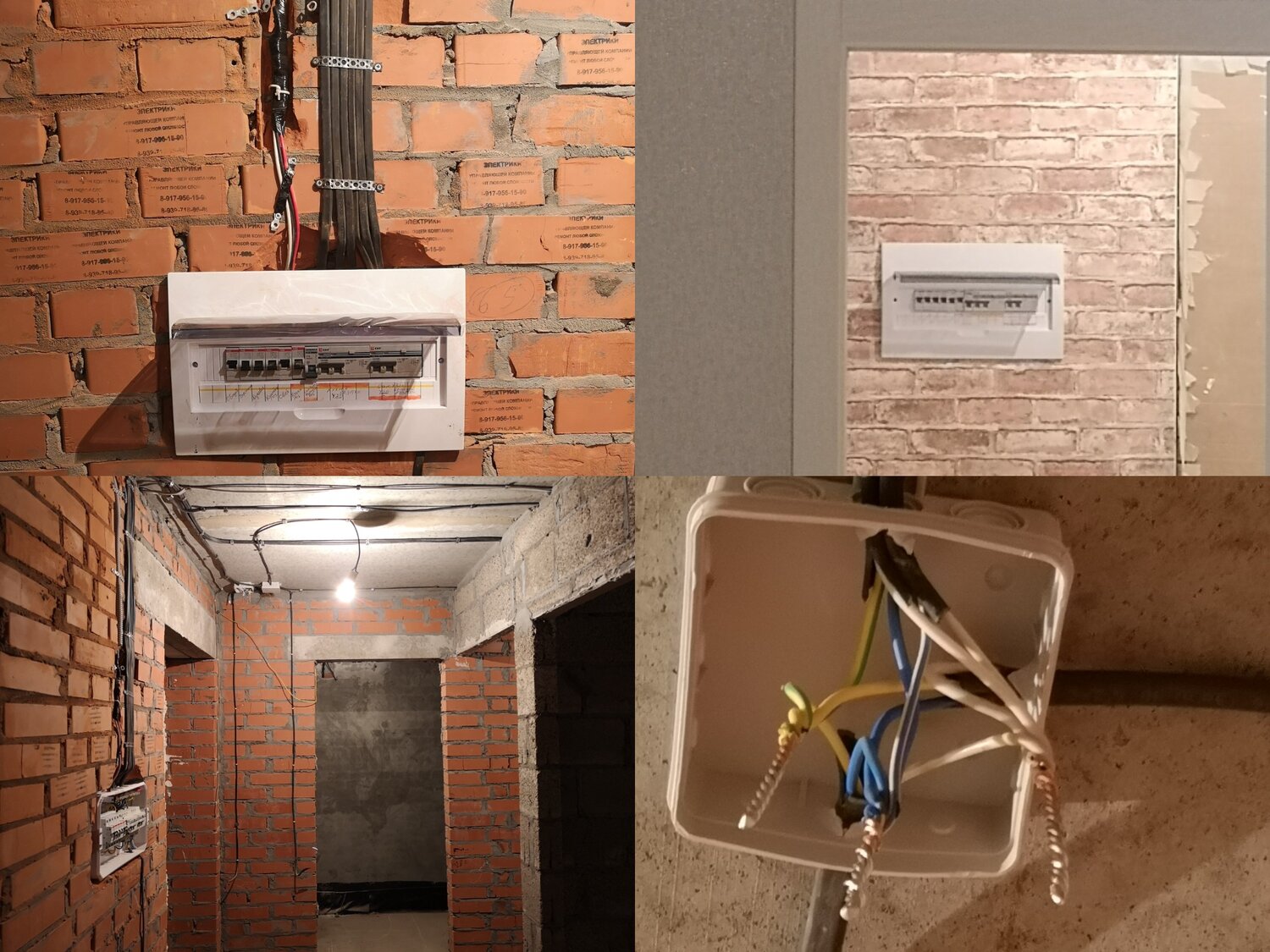 электрика в доме, электрика в квартире, электрика в частном доме, электрика с нуля в квартире, монтаж электропроводки