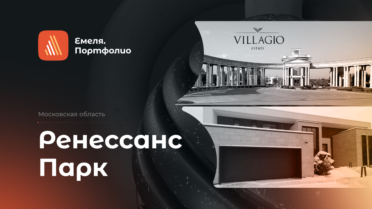 дизайн проект, веб дизайн, архитектурное портфолио, бизнес, коттедж проект