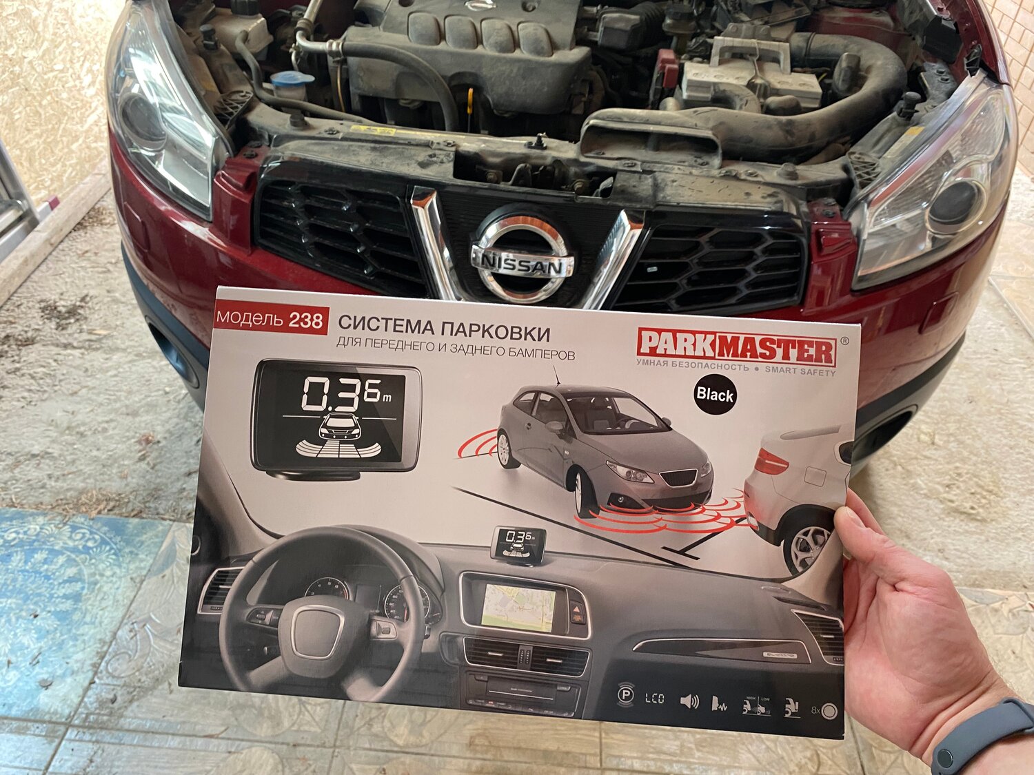 автозапуск nissan x trail, nissan qashqai, установка автосигнализации, nissan x-trail, ниссан кашкай