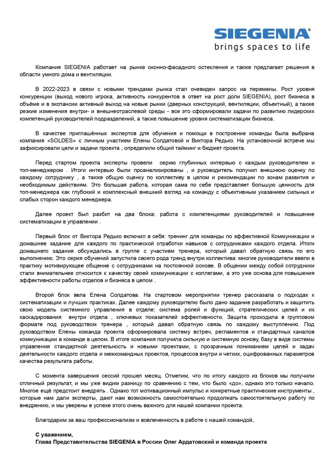 страница с текстом, текст, реферат по теме, реферат, учебная работа