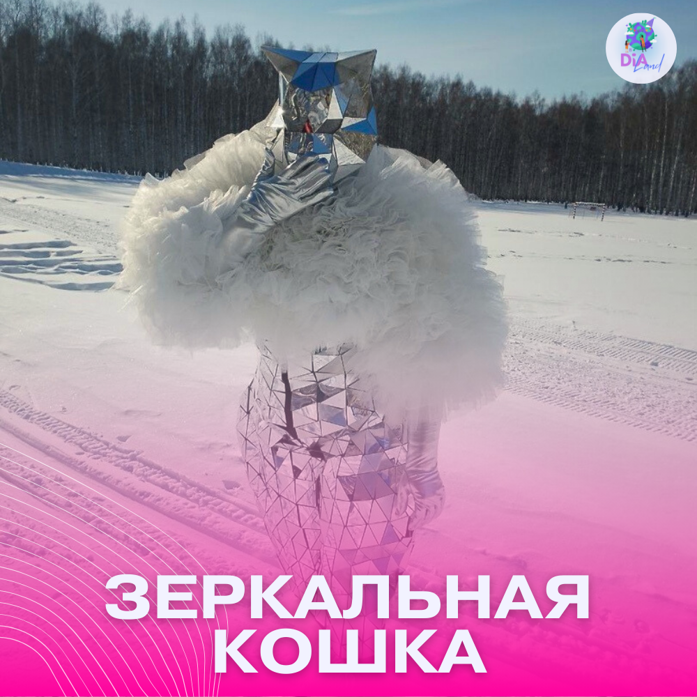 шоу маска 4 сезон, кот, невская маскарадная кошка, кошка, маска новогодний кошка шоу