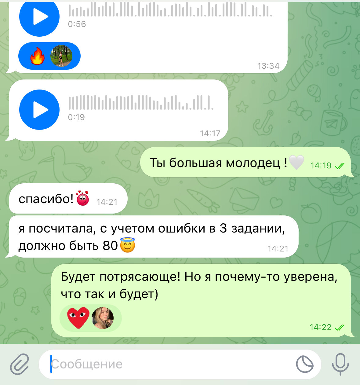 переписки, скриншот, в телеграм, цитаты для телеграмма, ответила