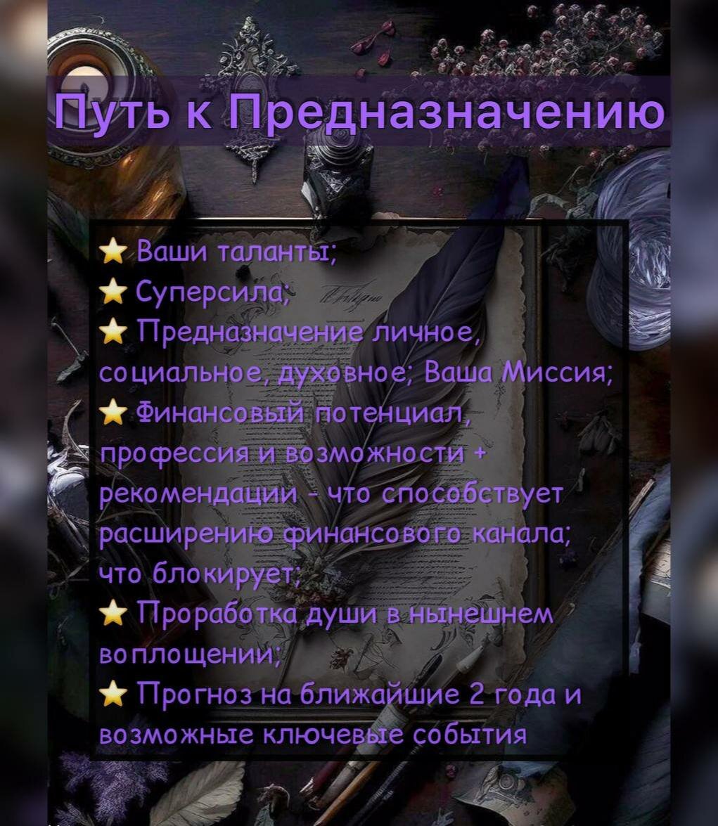 олди путь проклятых, готика 2 возвращение, гвинт колоды, миссия, путь