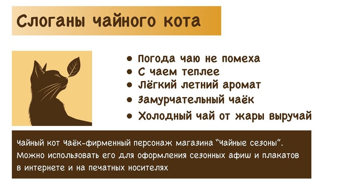 кот и кофе логотип, кот обормот, кот, кошка, котик