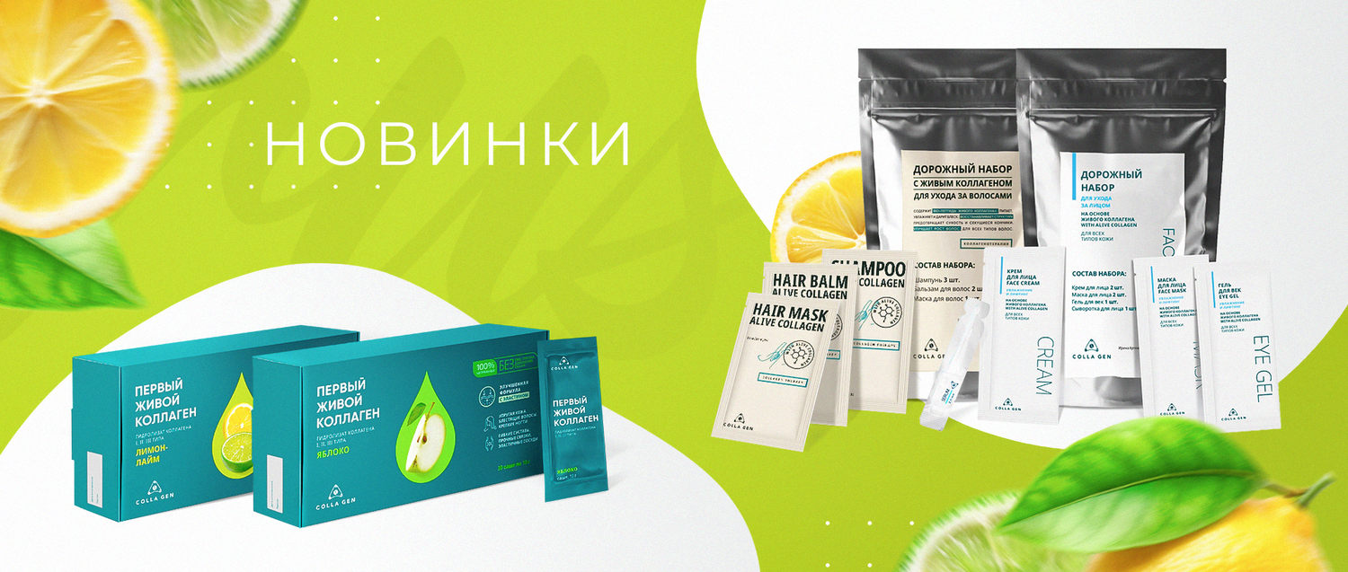 альгинатные маски для лица, альгинатная маска, тканевые маски для лица, тканевая маска, отбеливающая маска
