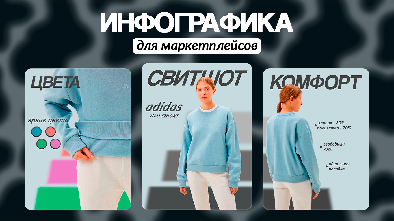 одежда, мода, одежда спортивная, модная одежда, кофта