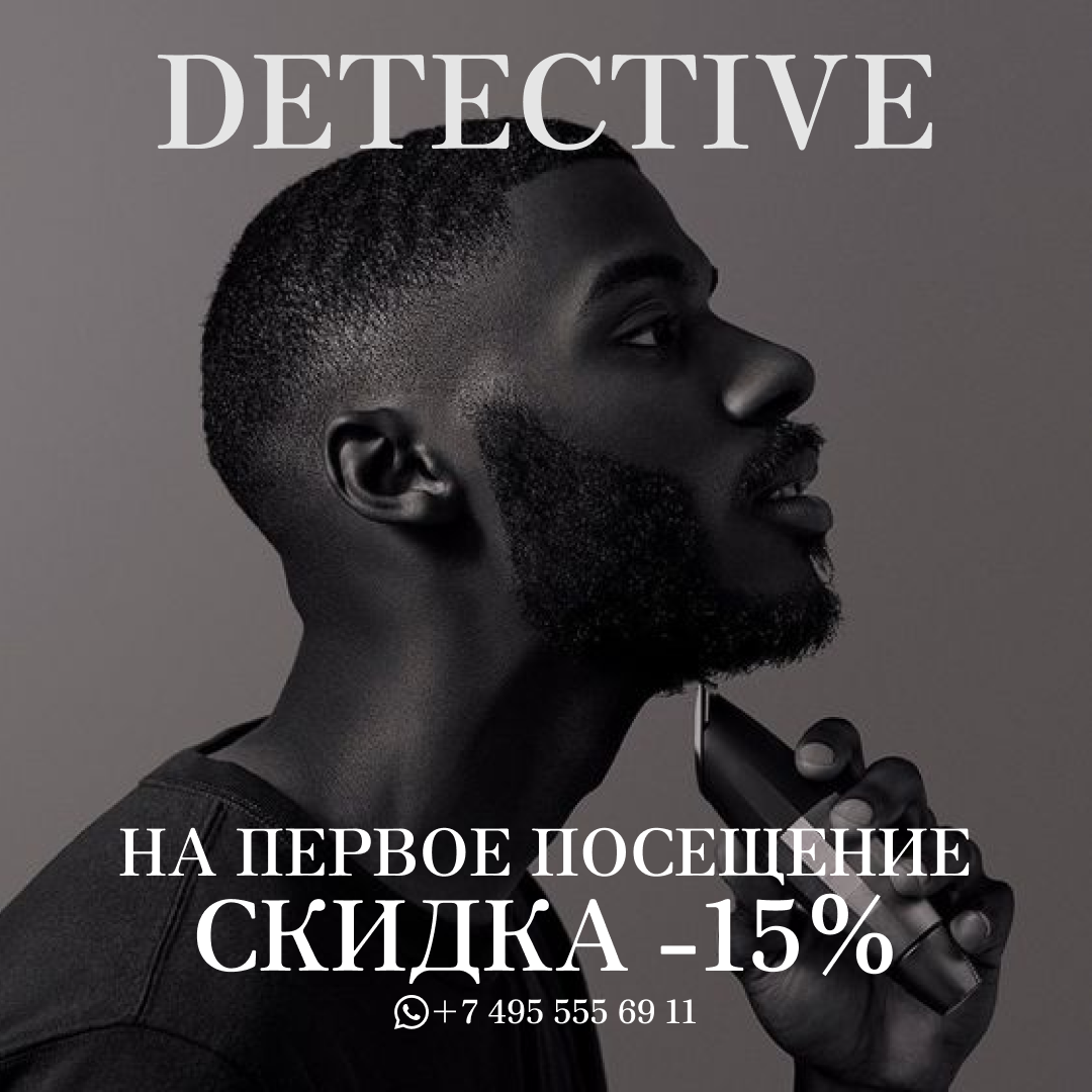 скриншот, big sean type beat, волосы афроамериканцев, барбер мастер, аарон кобэм